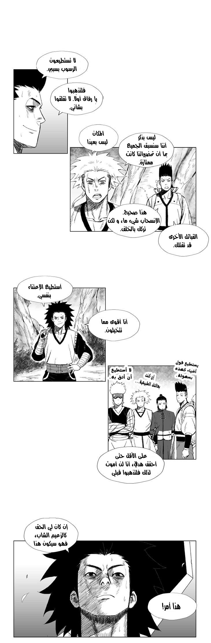 الصفحة 5
