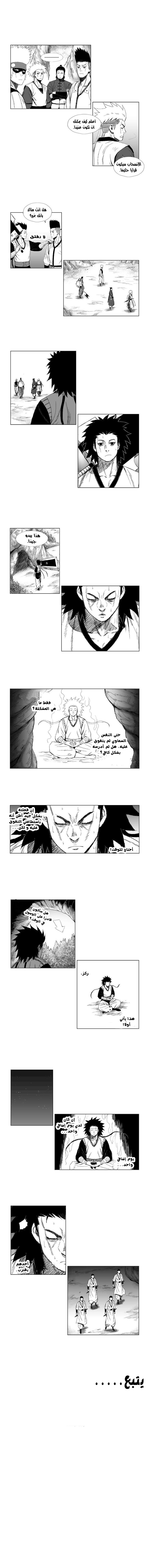 الصفحة 6
