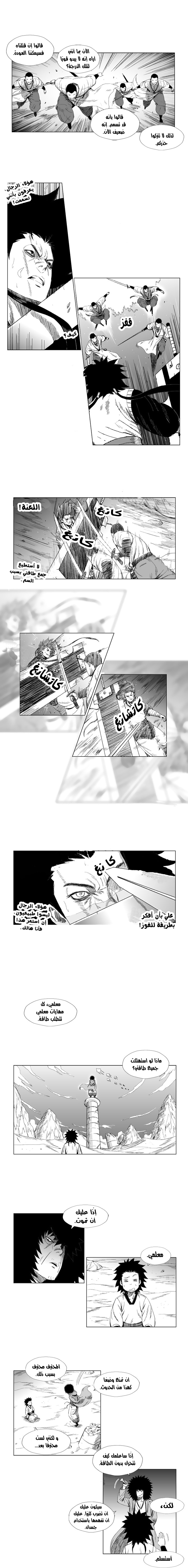 الصفحة 3