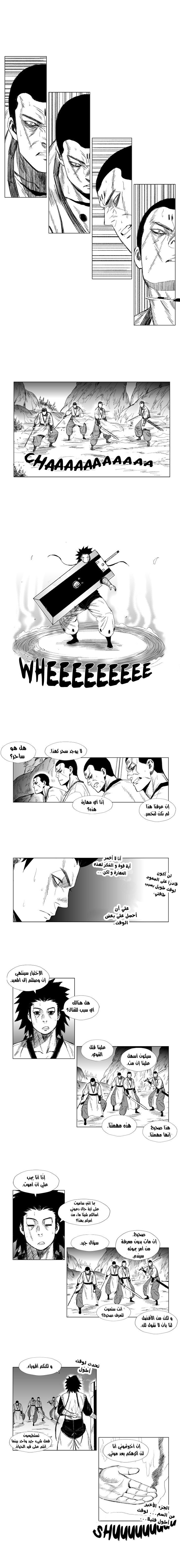 الصفحة 5