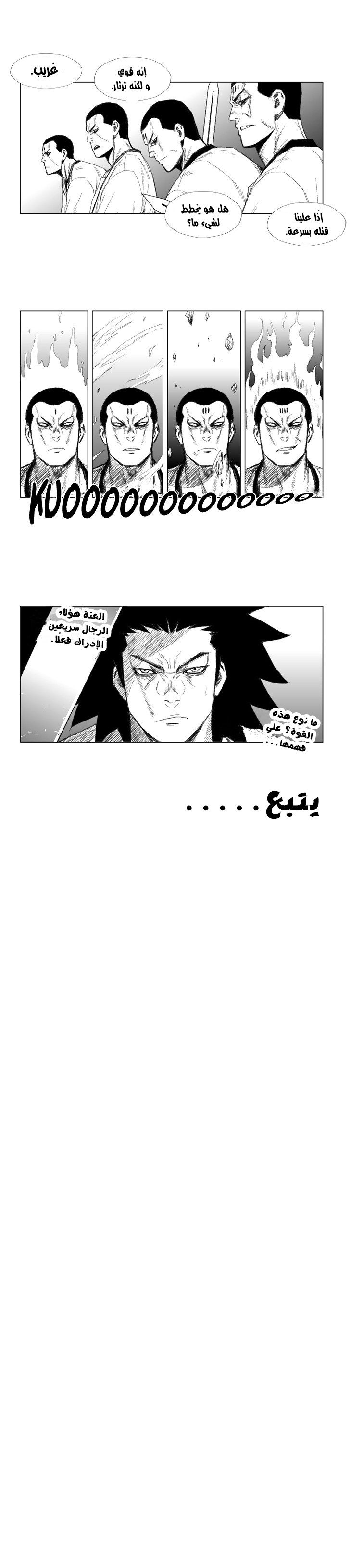 الصفحة 6