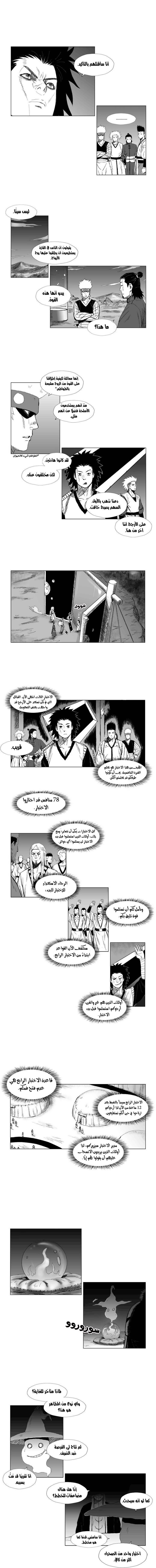 الصفحة 4