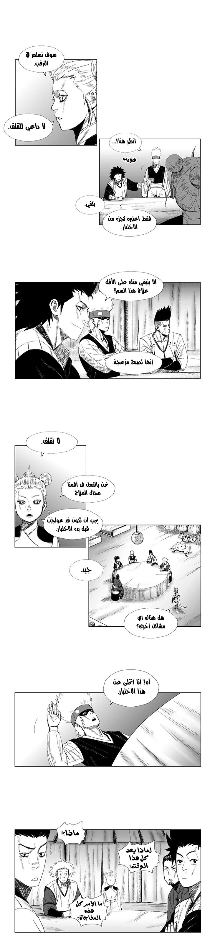 الصفحة 2