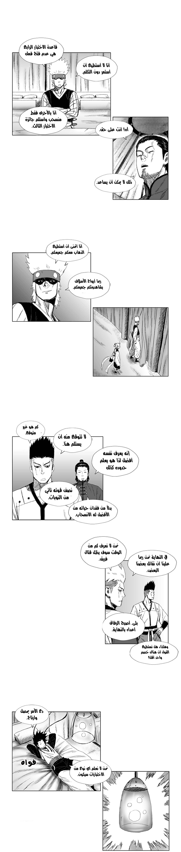 الصفحة 3