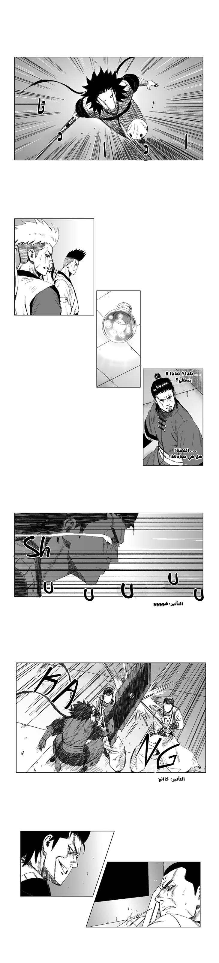 الصفحة 6