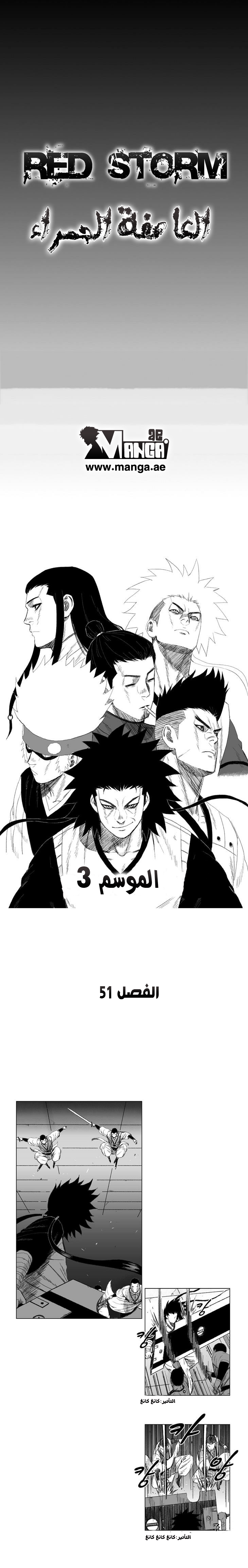 الصفحة 1