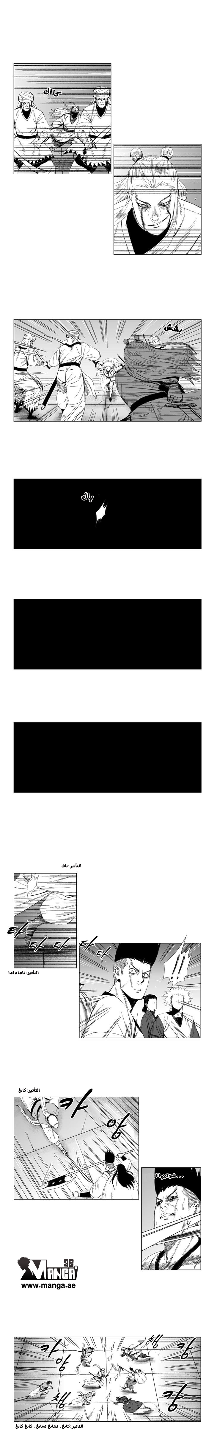 الصفحة 4