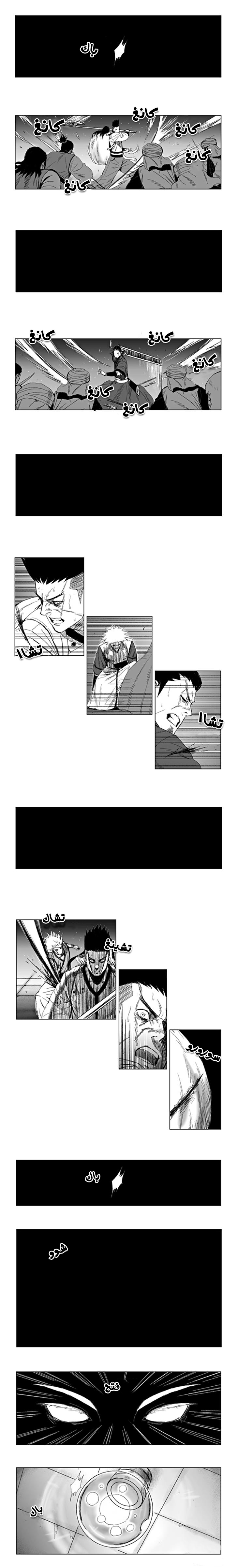 الصفحة 3