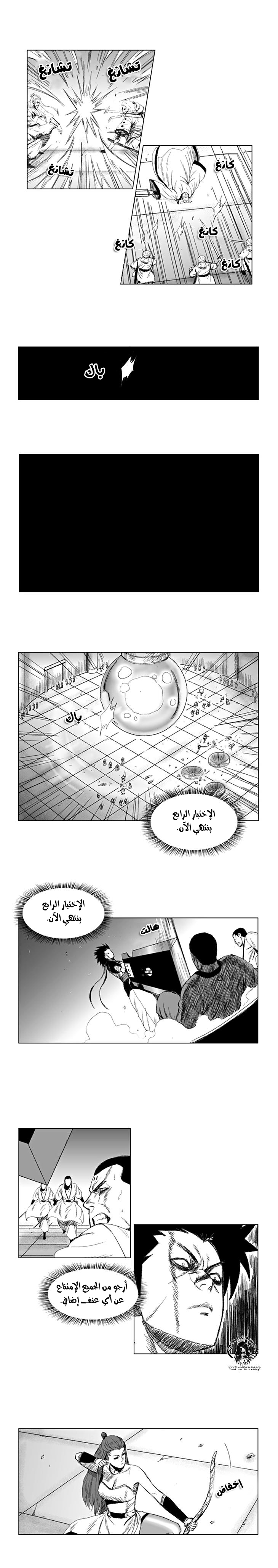 الصفحة 6