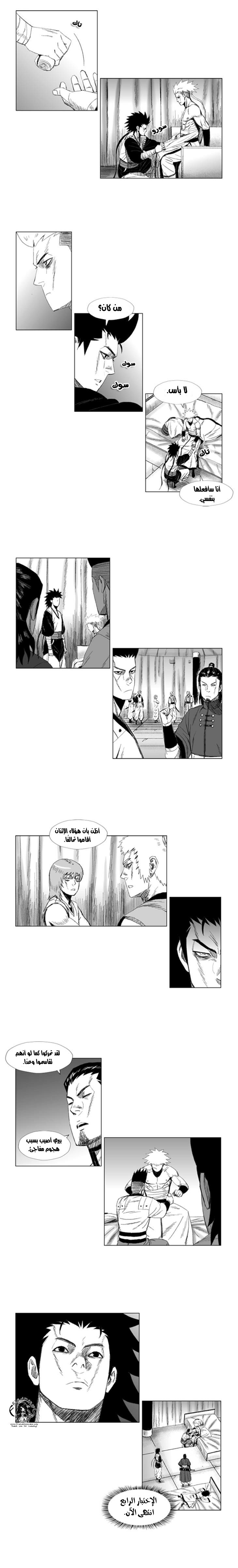 الصفحة 3