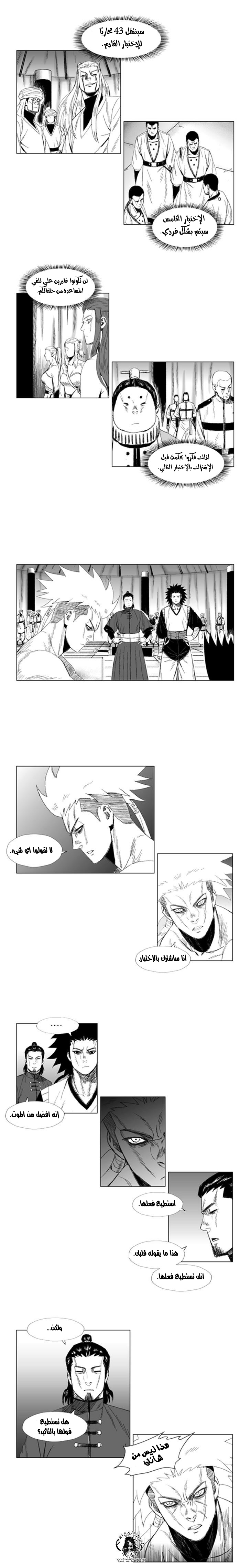 الصفحة 4
