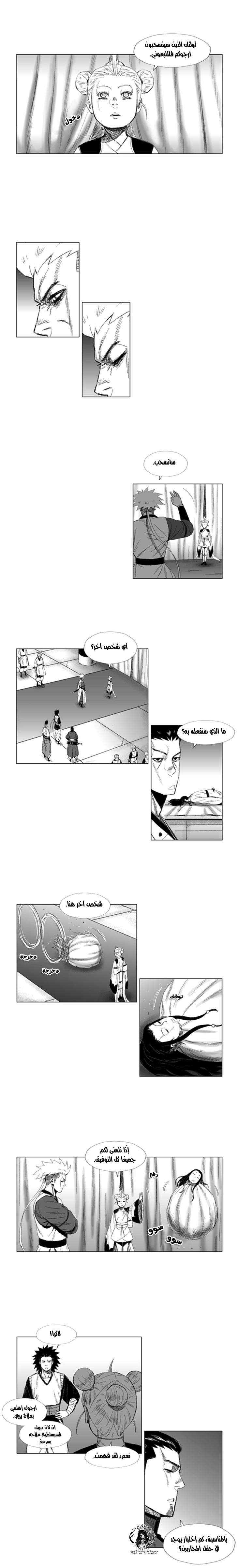 الصفحة 6