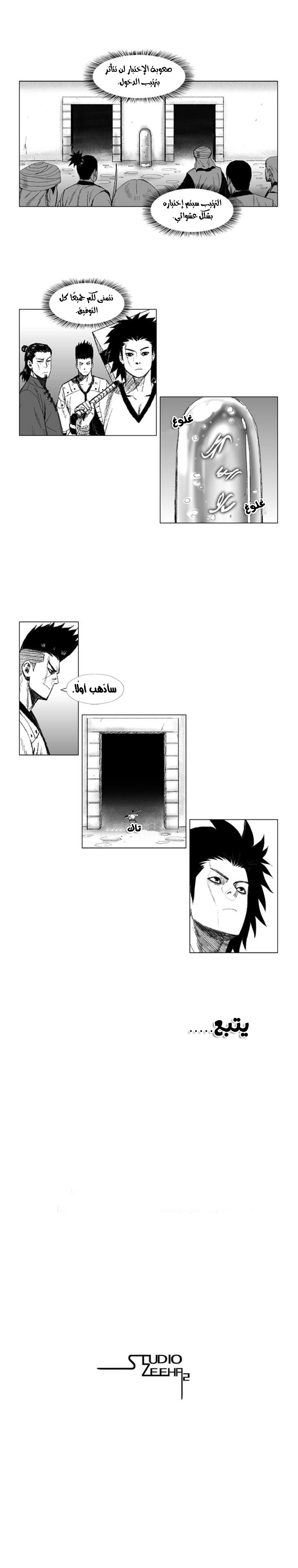 الصفحة 9