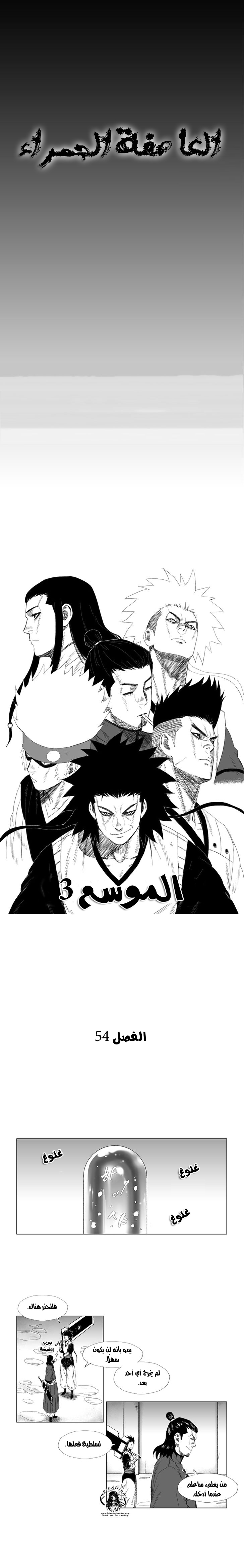 الصفحة 1