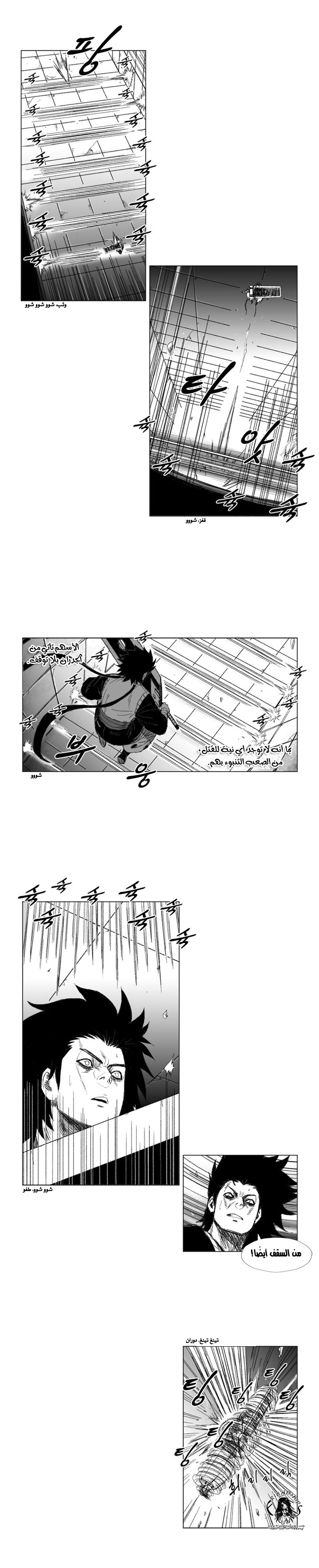 الصفحة 8