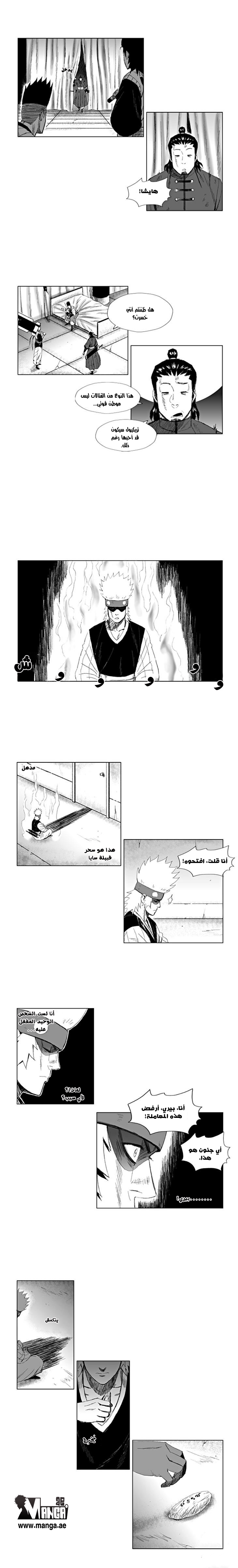 الصفحة 3