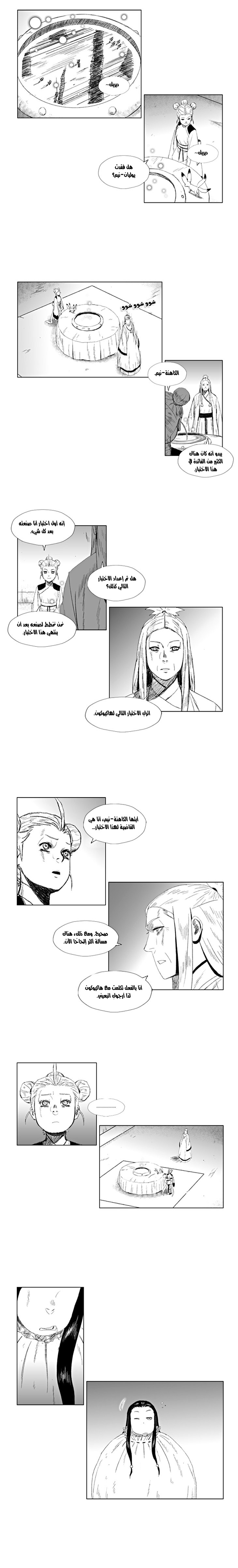 الصفحة 2