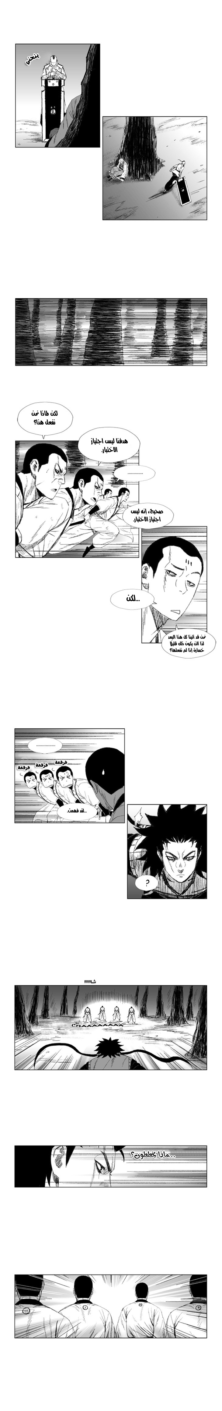 الصفحة 5