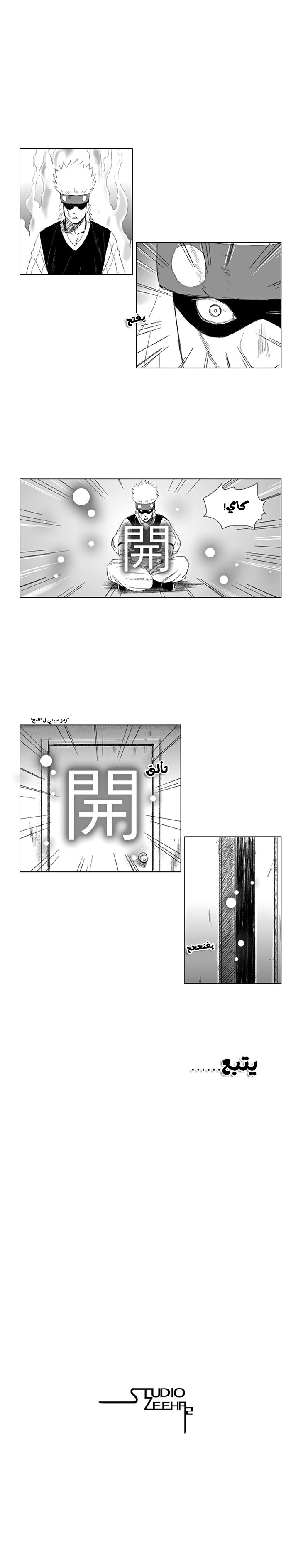 الصفحة 8