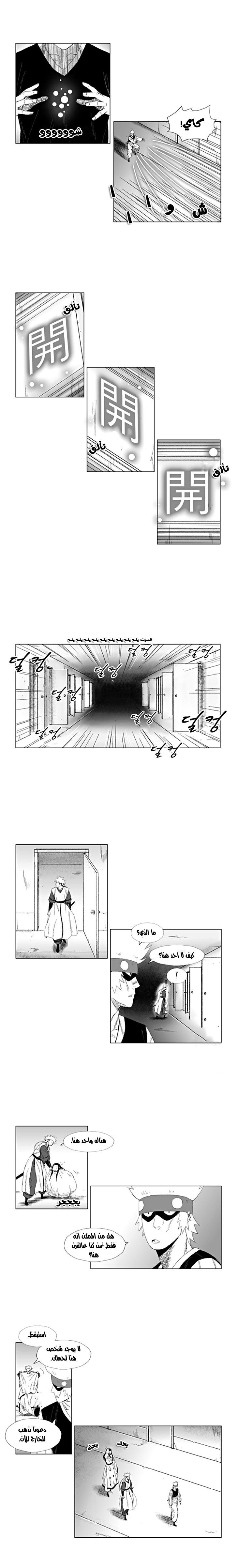 الصفحة 2