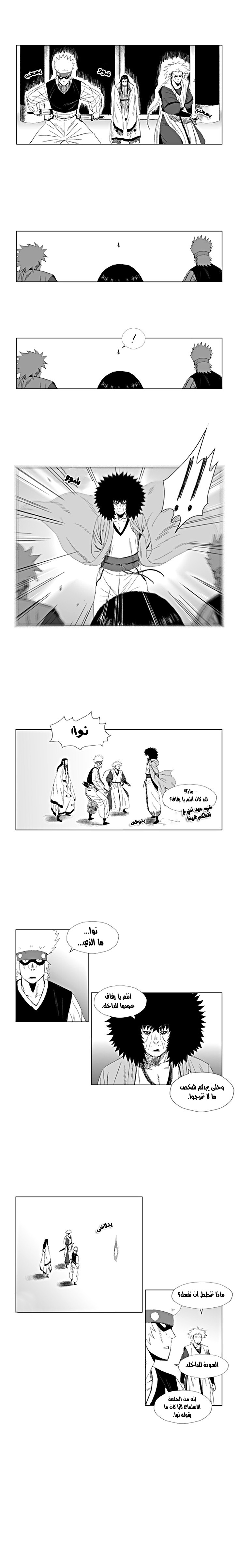 الصفحة 4