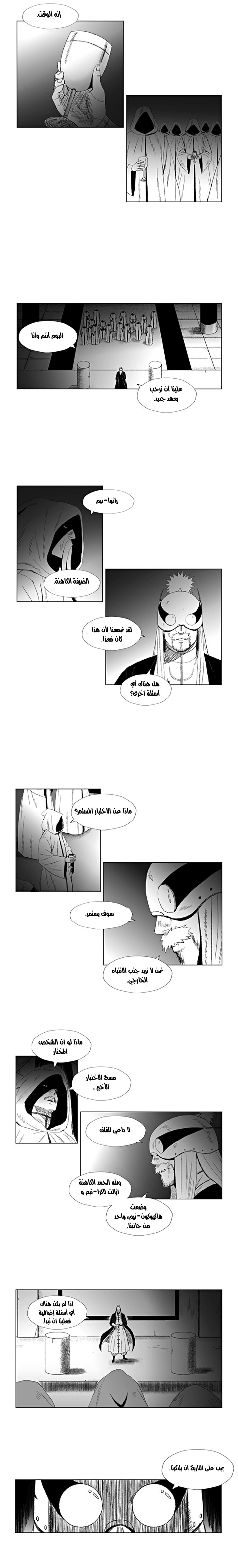 الصفحة 5