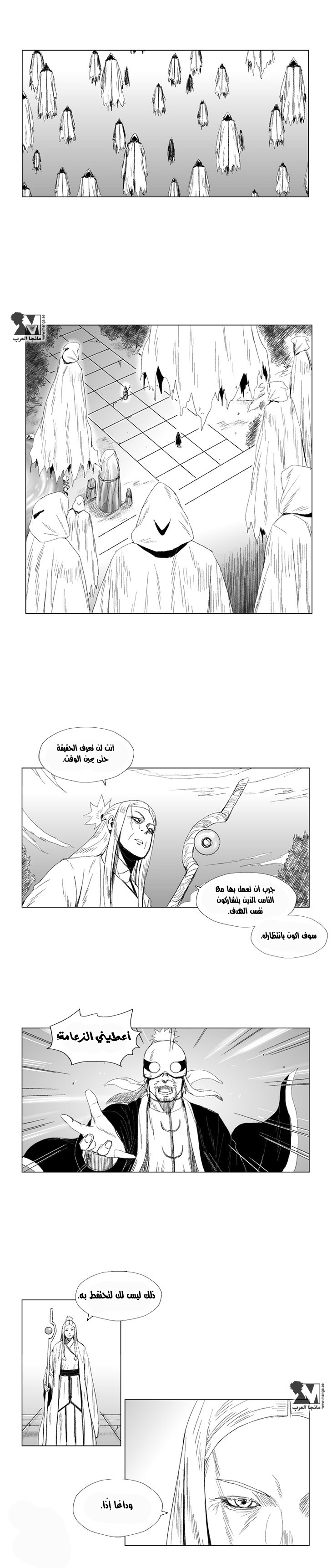 الصفحة 2