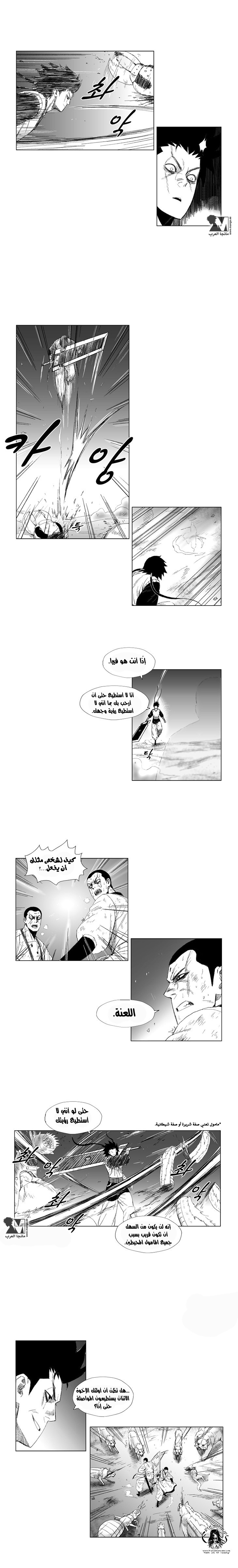 الصفحة 5