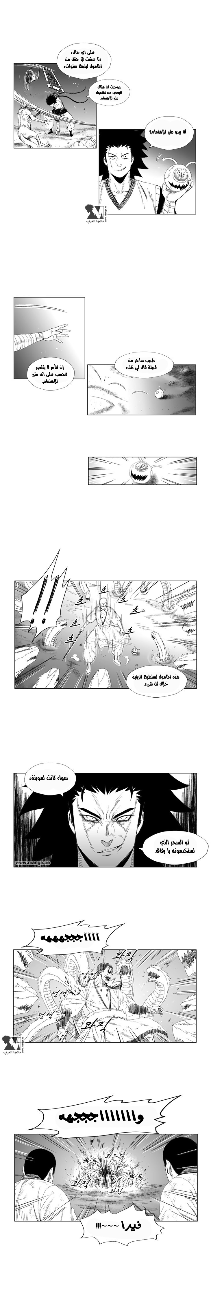 الصفحة 6