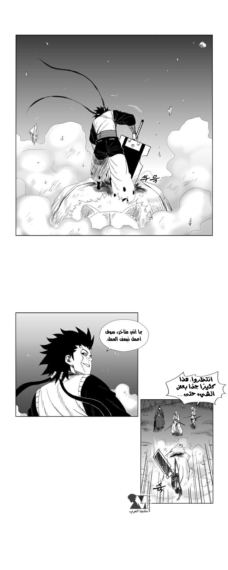 الصفحة 4