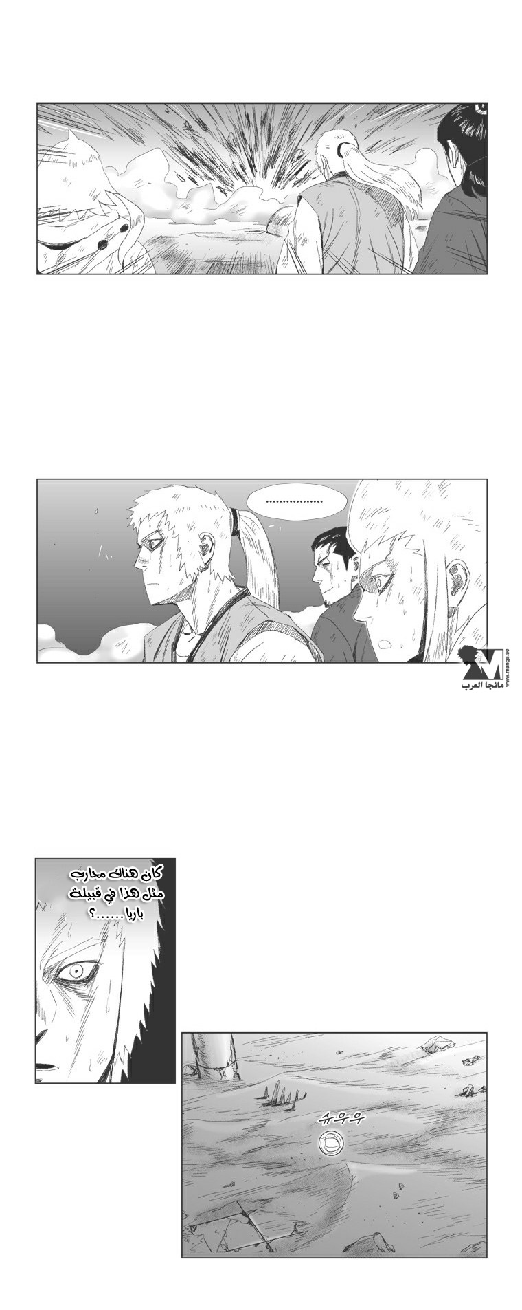 الصفحة 6