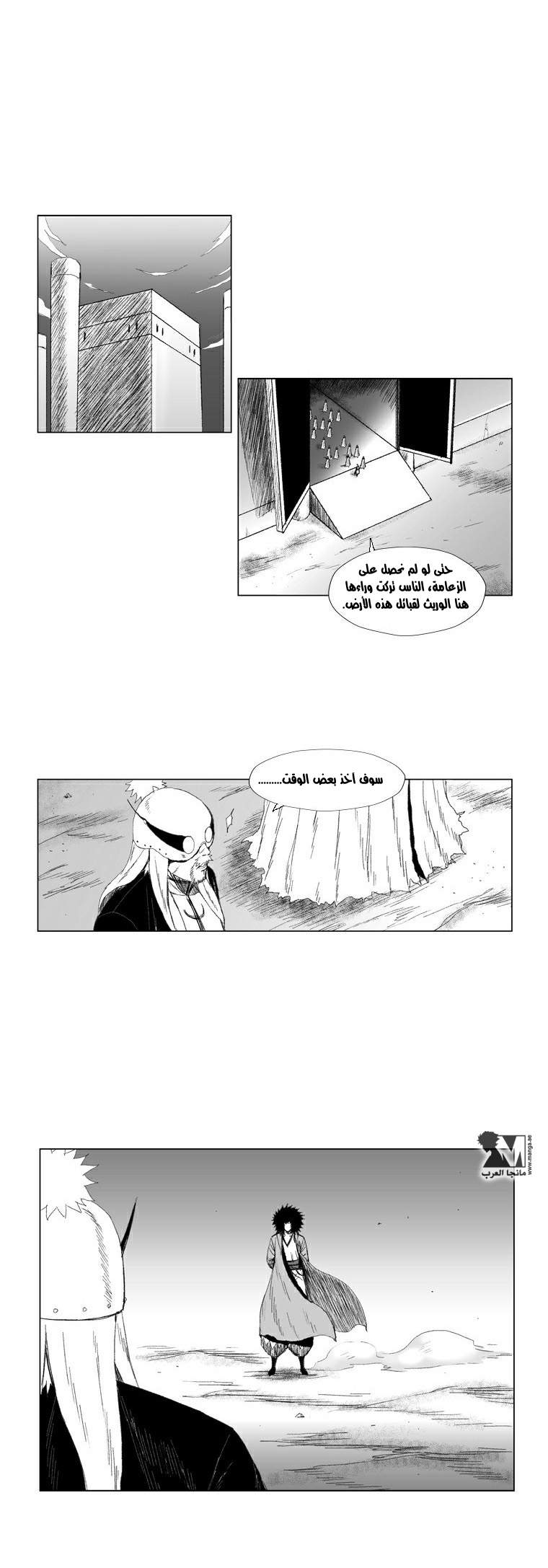 الصفحة 11