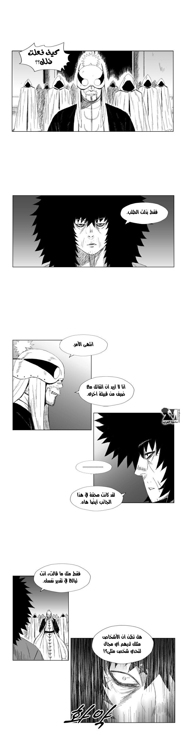 الصفحة 12