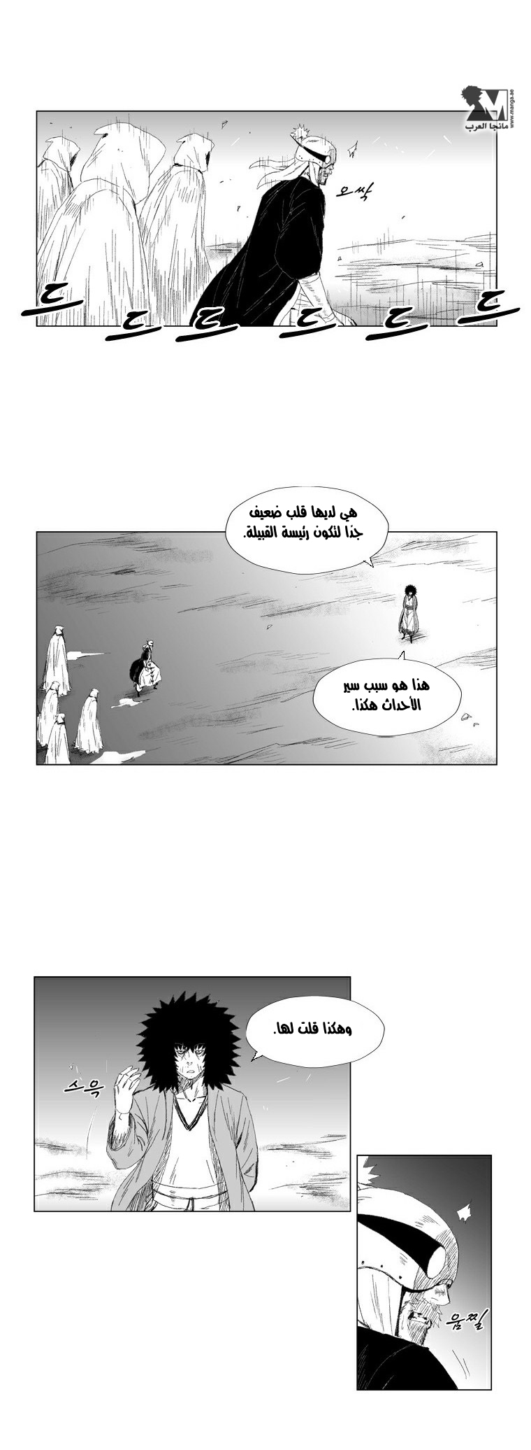 الصفحة 13