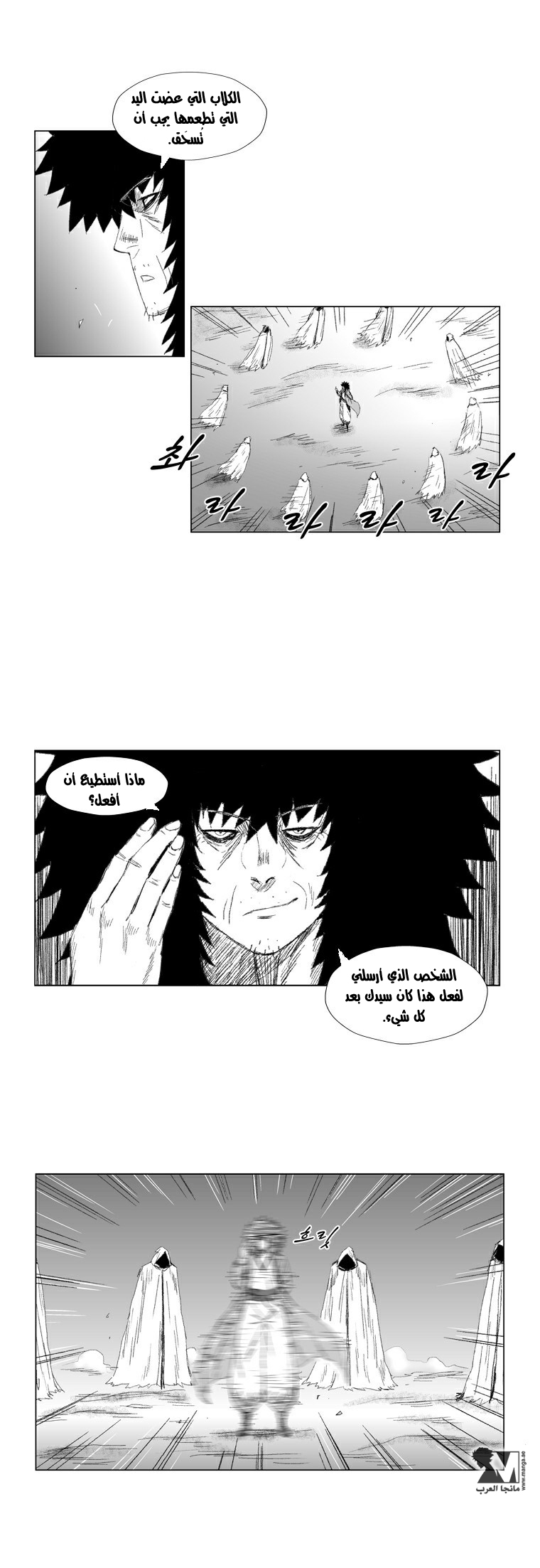 الصفحة 14