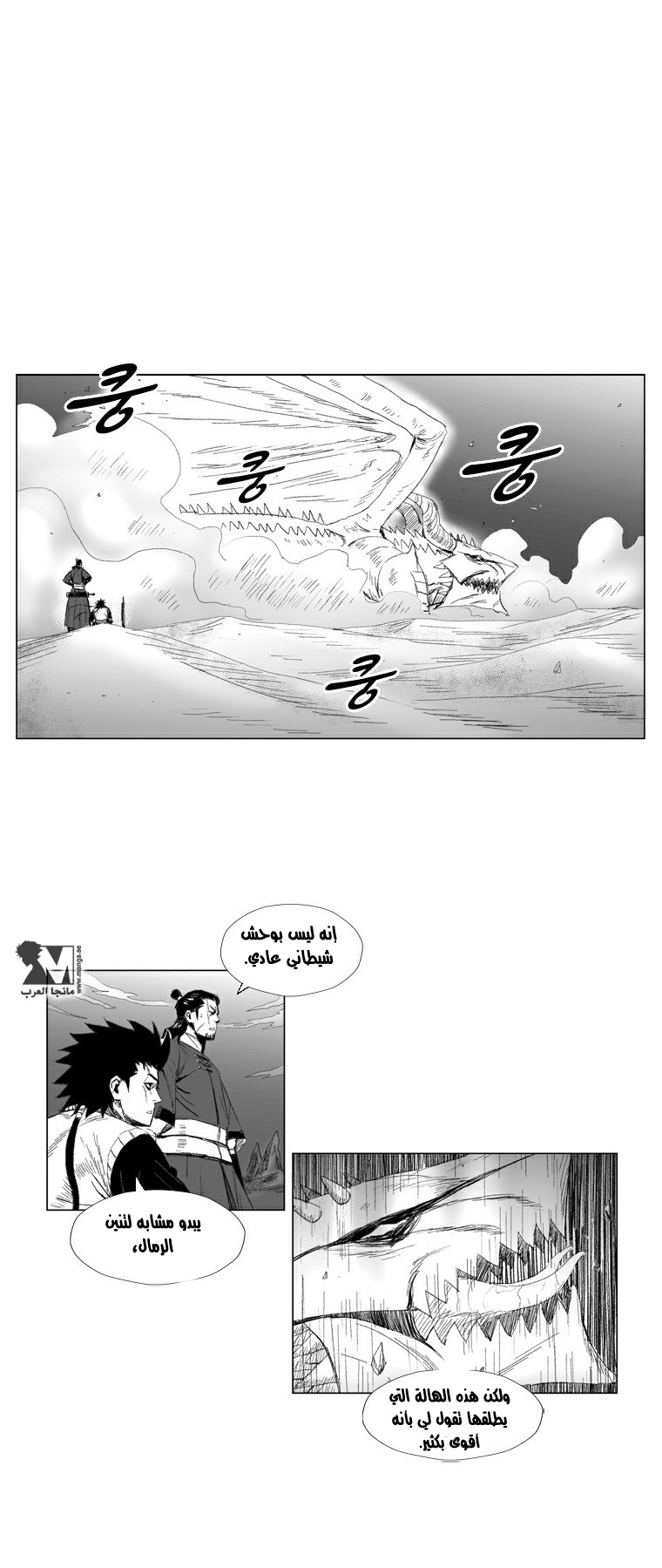 الصفحة 2