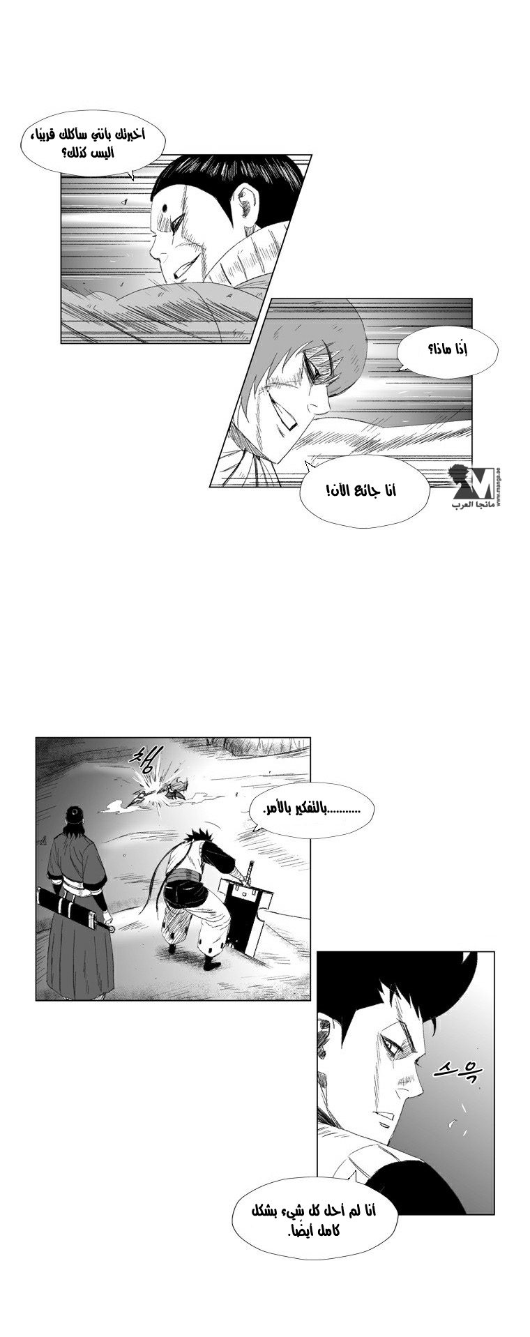 الصفحة 4