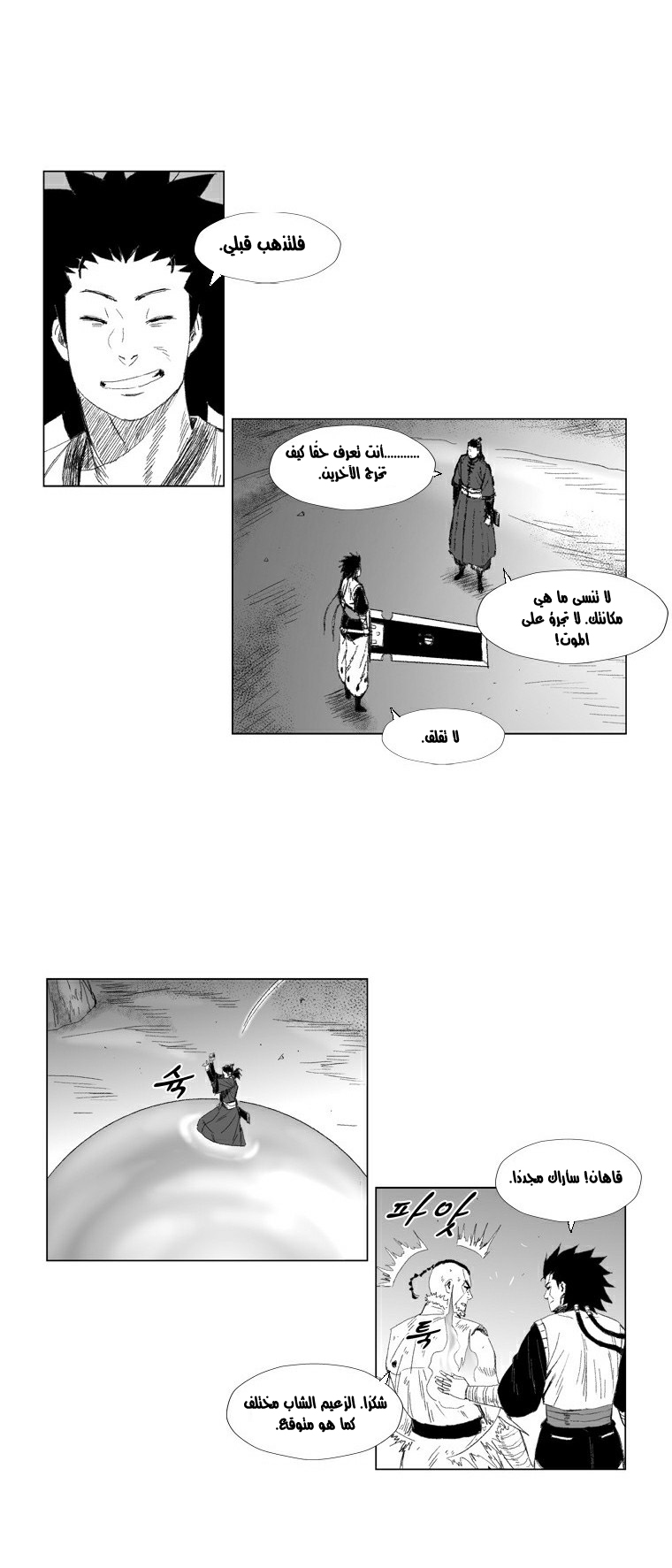 الصفحة 11