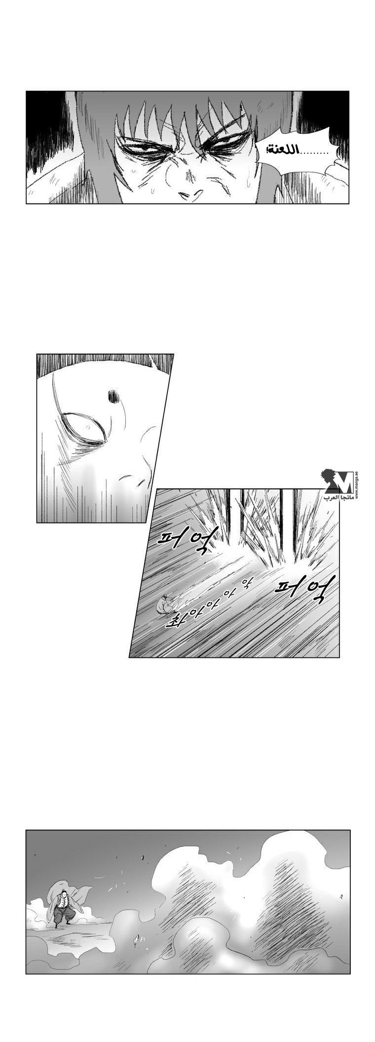 الصفحة 15