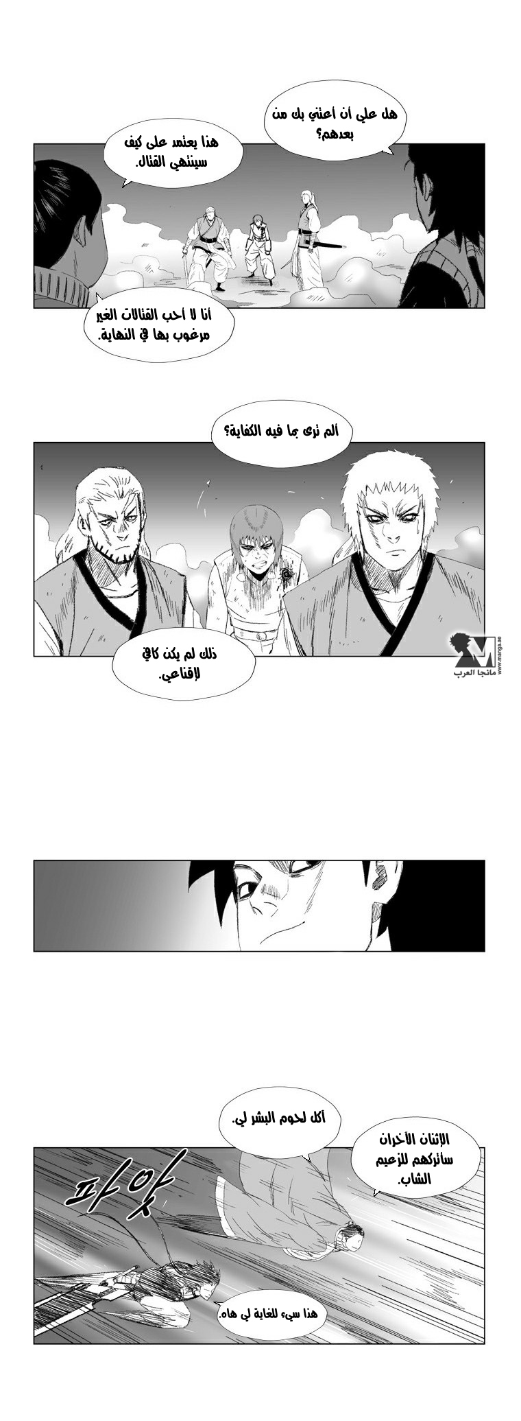 الصفحة 18