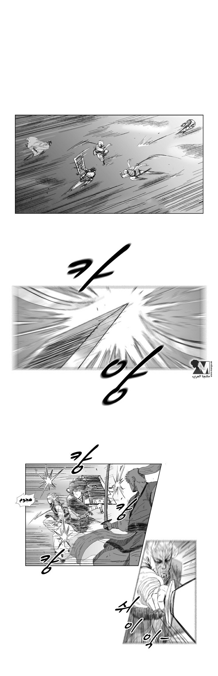 الصفحة 2