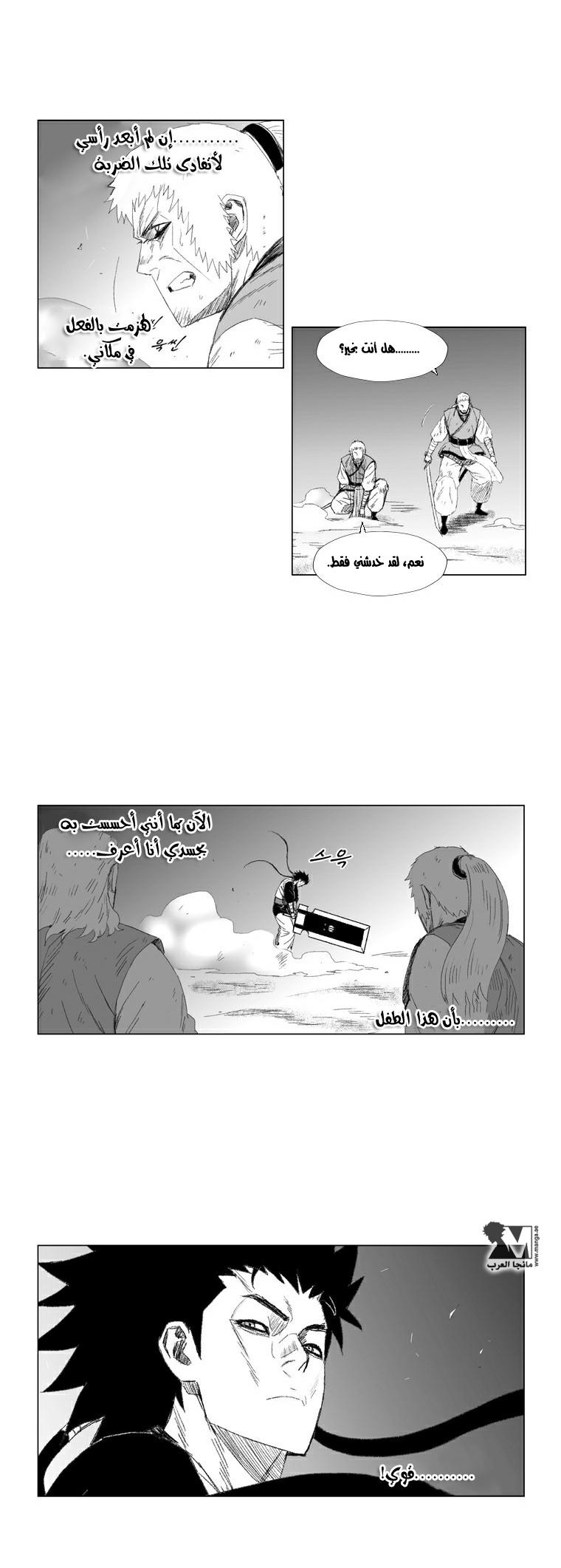 الصفحة 5