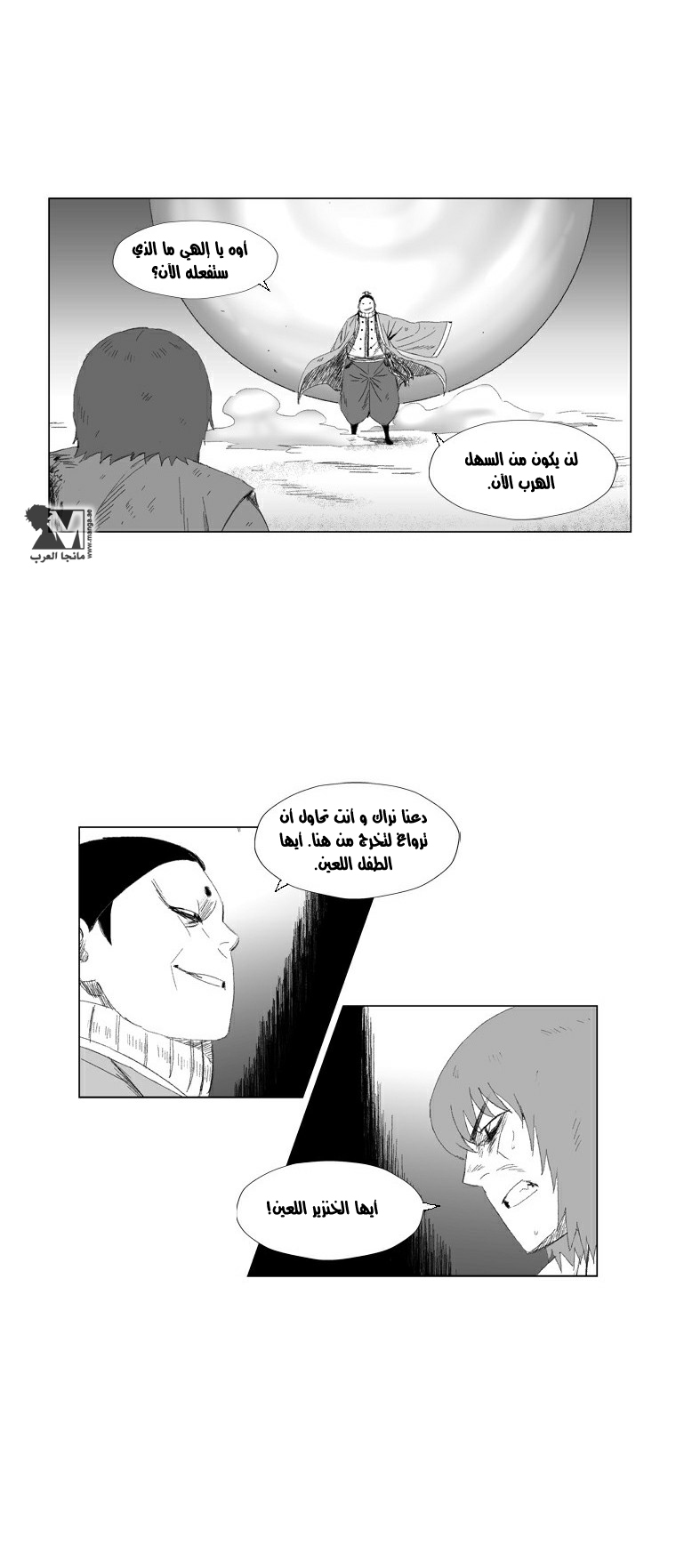 الصفحة 9