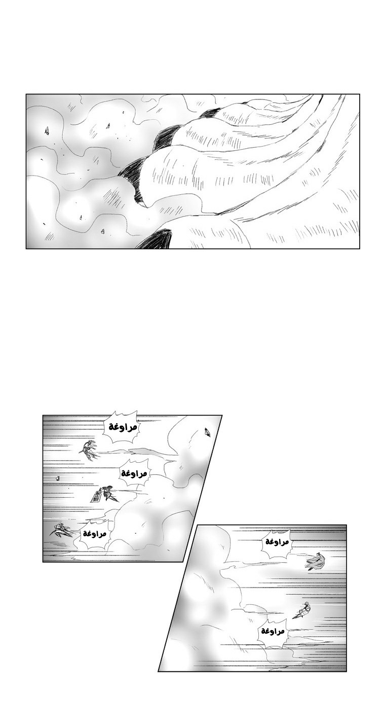الصفحة 13