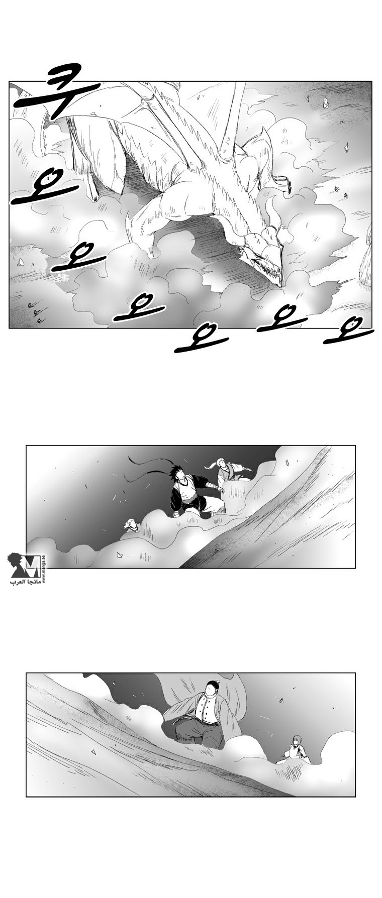 الصفحة 14