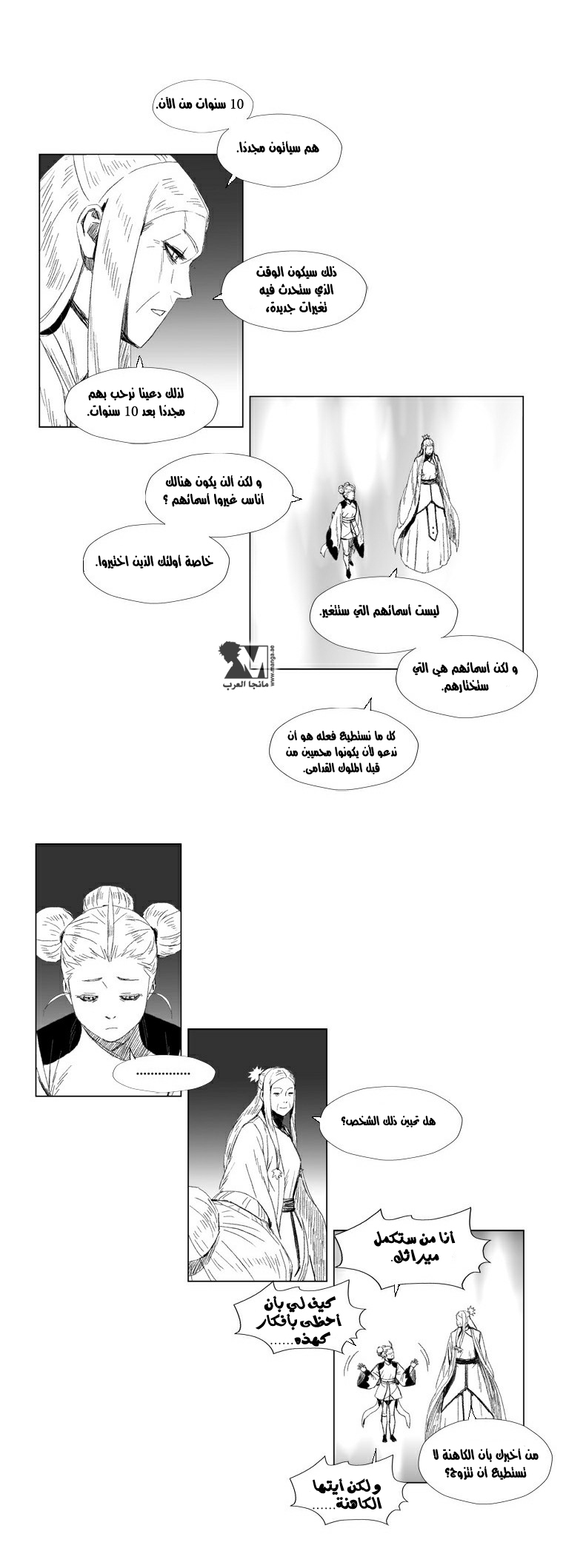 الصفحة 17