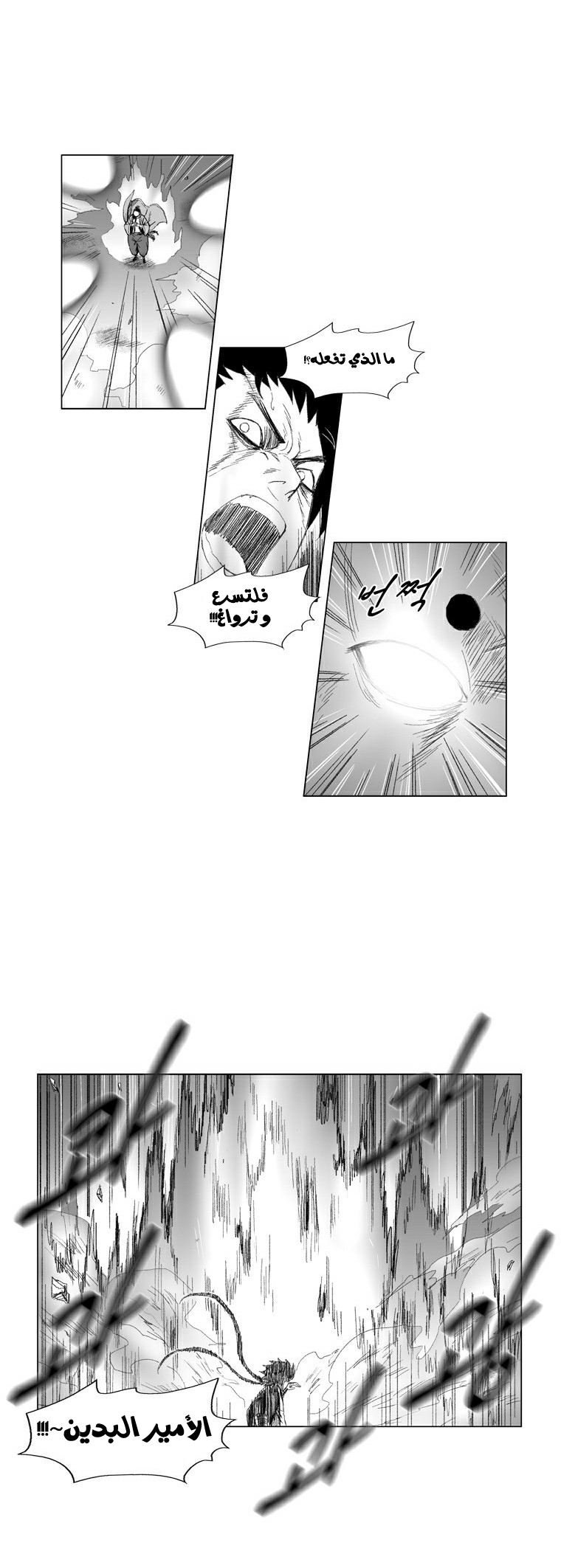 الصفحة 5