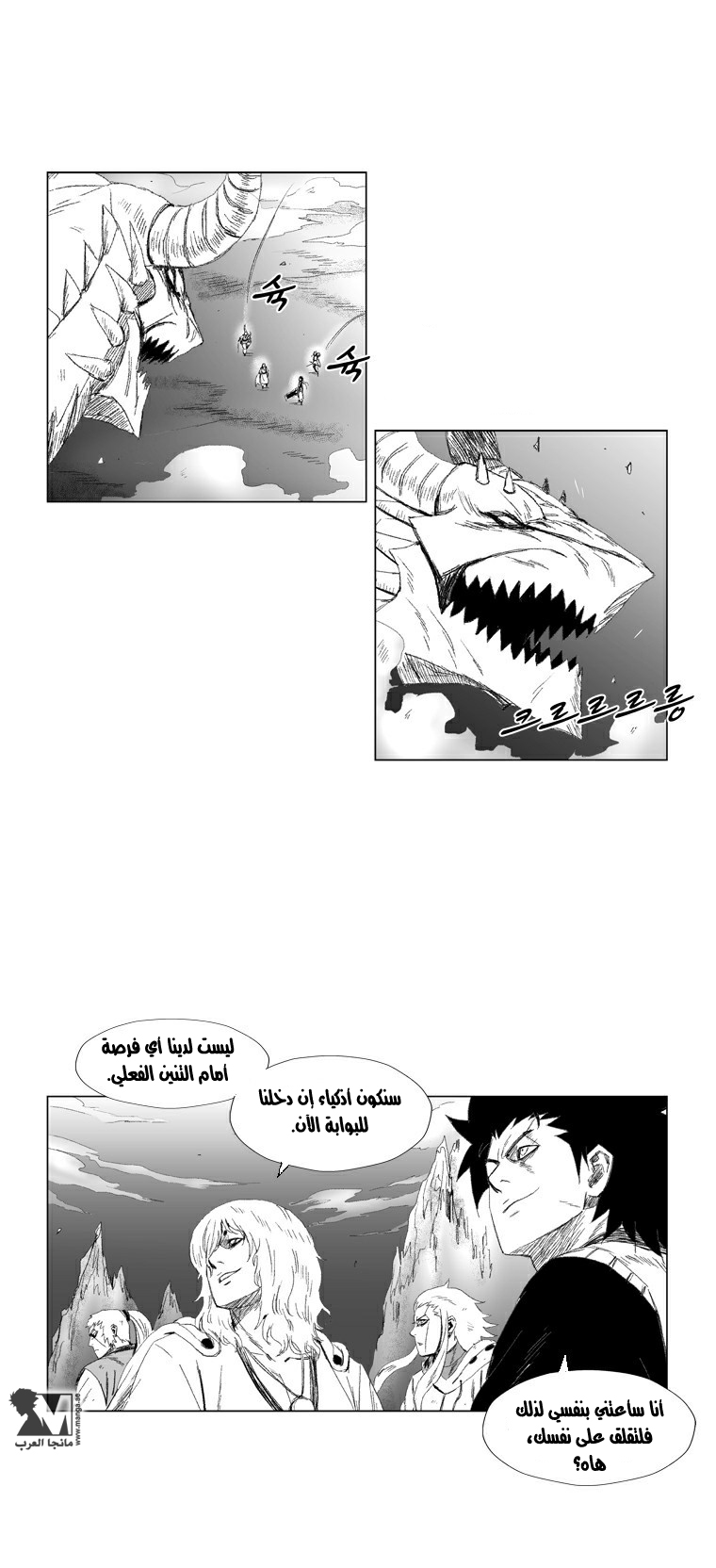 الصفحة 9