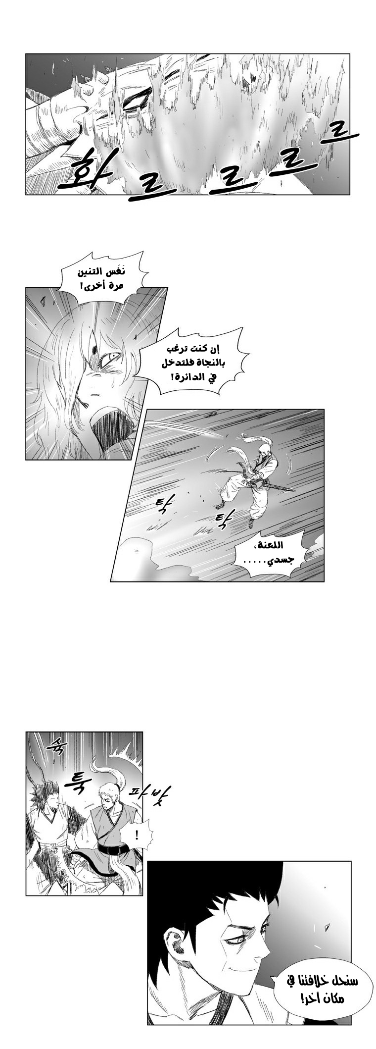 الصفحة 11