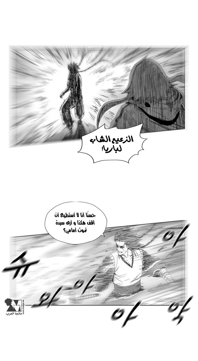 الصفحة 15
